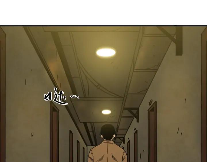 第5话 外卖员！137