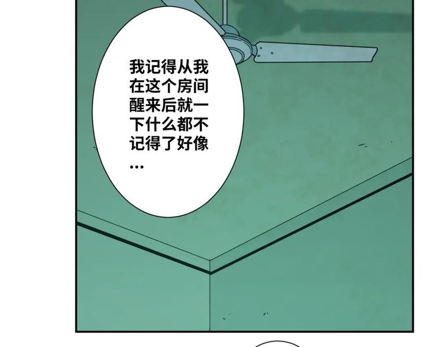 第46话 第八个人！107