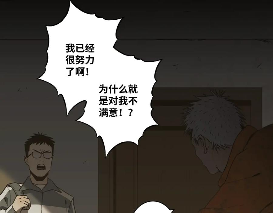 第47话 高中生！76