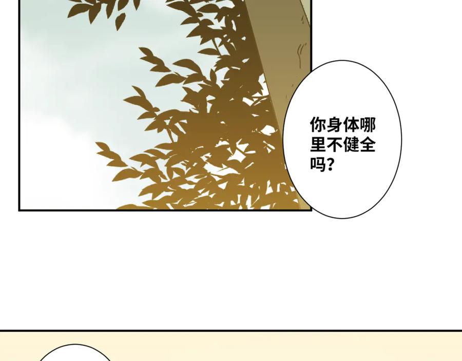 第35话 割腕的女人！44