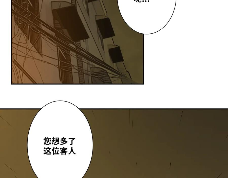 第38话 寻找小孩的家伙！1
