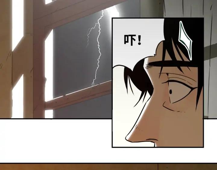 第3话 从门缝塞进来的纸钱！108