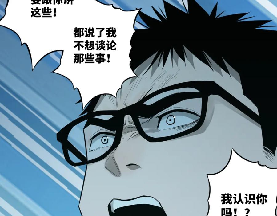 第47话 高中生！16