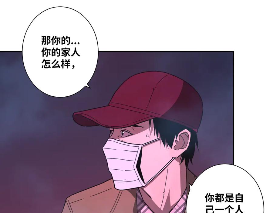 第29话 送餐！25