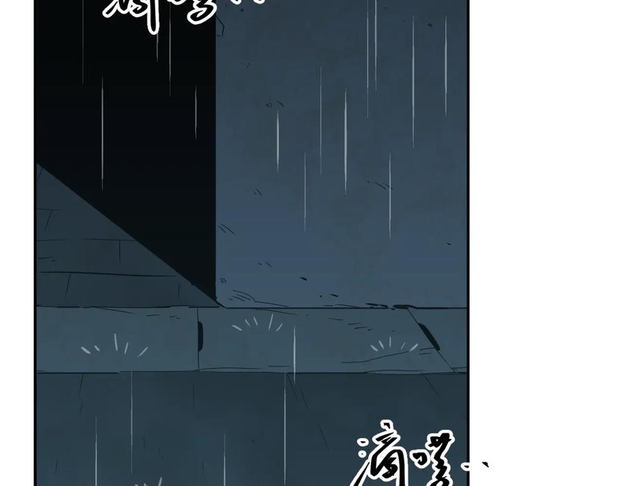 第41话 送别英雄！28