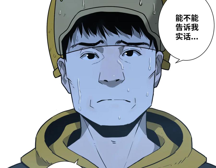 第30话 家75