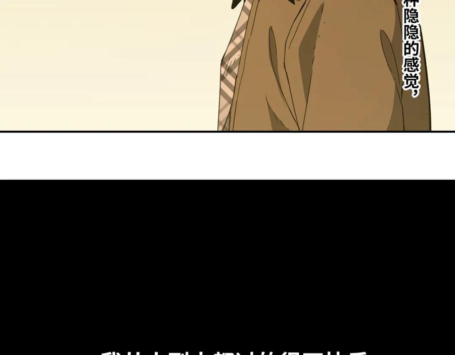 第15话 涂鸦！41