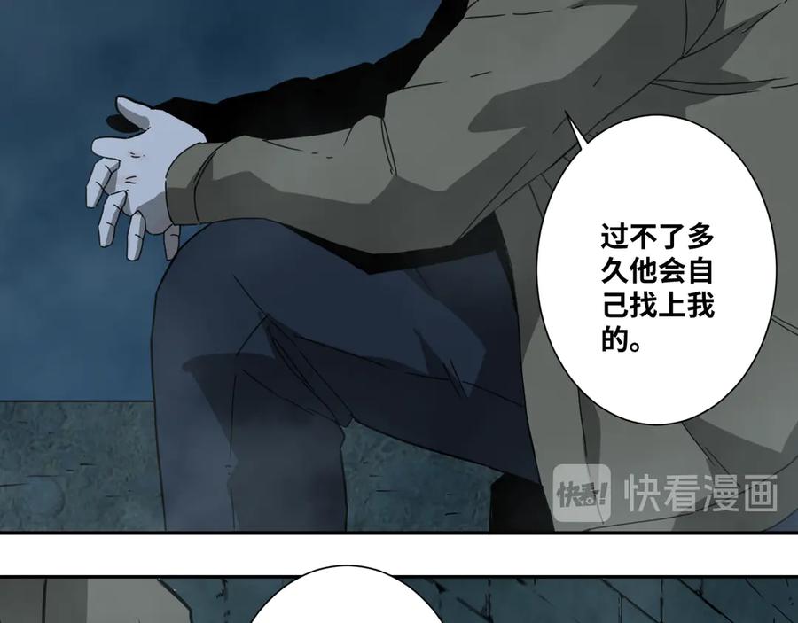 第19话 新的涂鸦！78