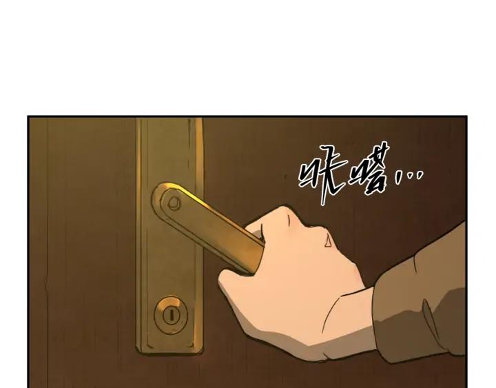 第4话 三楼的房客！135
