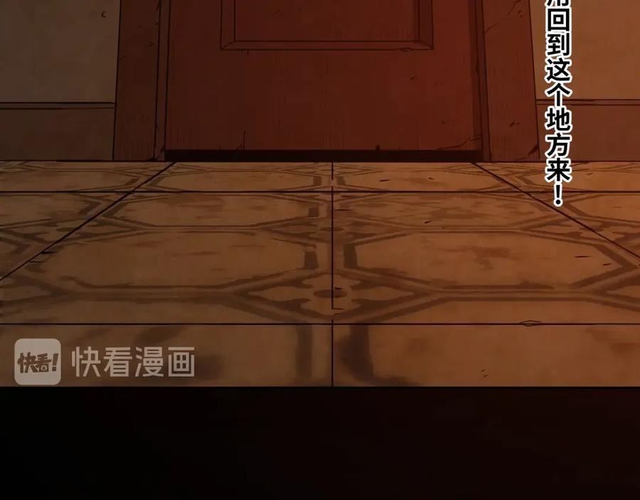 第6话 噩梦！162