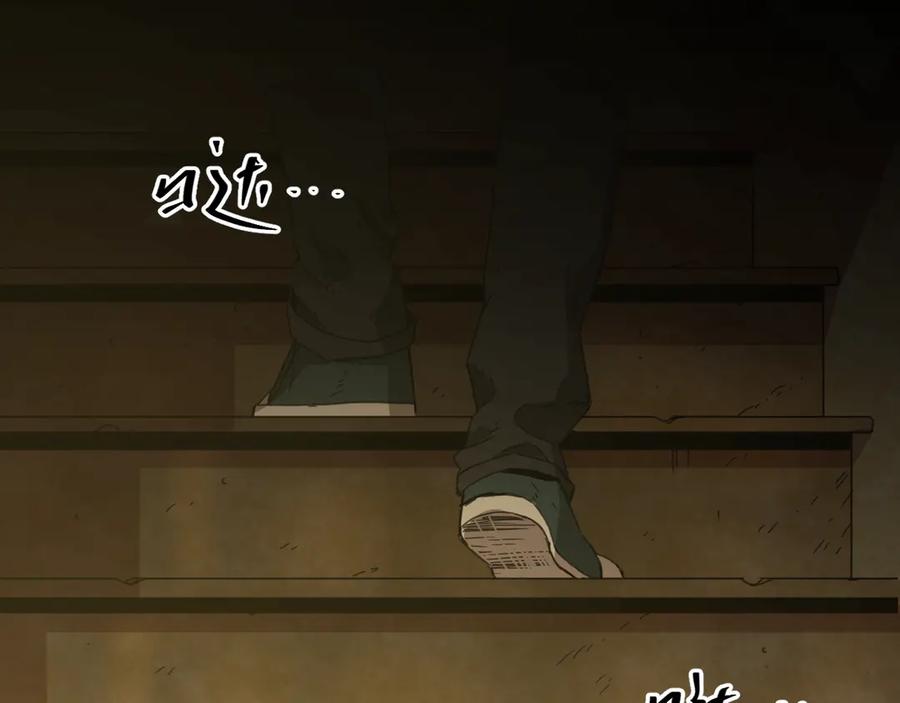 第8话 诡异的背后！116