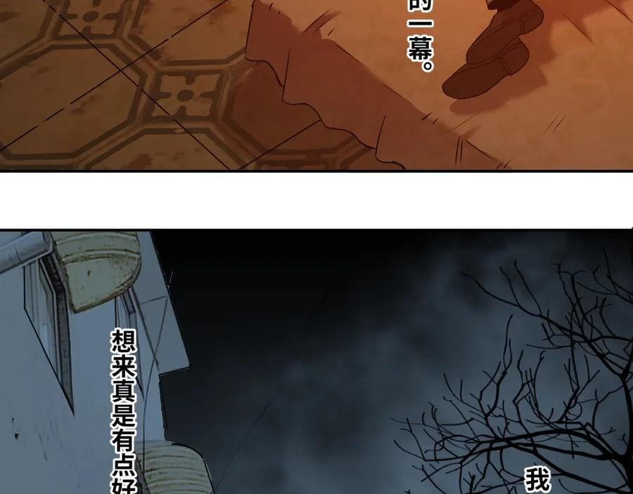 第10话 钱盒子里的秘密72