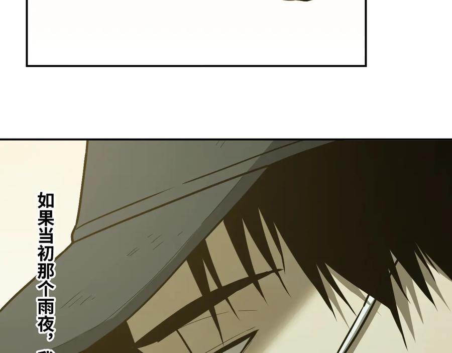 第37话 第五个记忆碎片！34