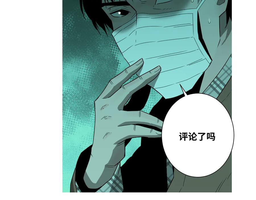 第19话 新的涂鸦！143