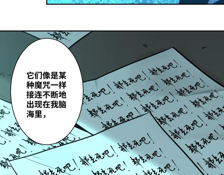 第47话 高中生！175