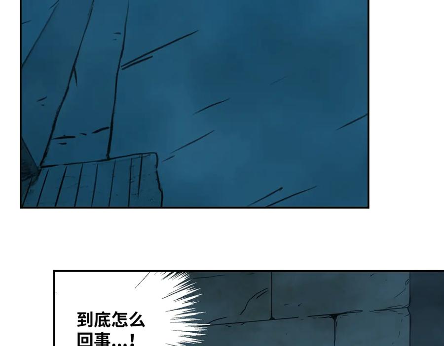 第7话 迷雾小巷！98