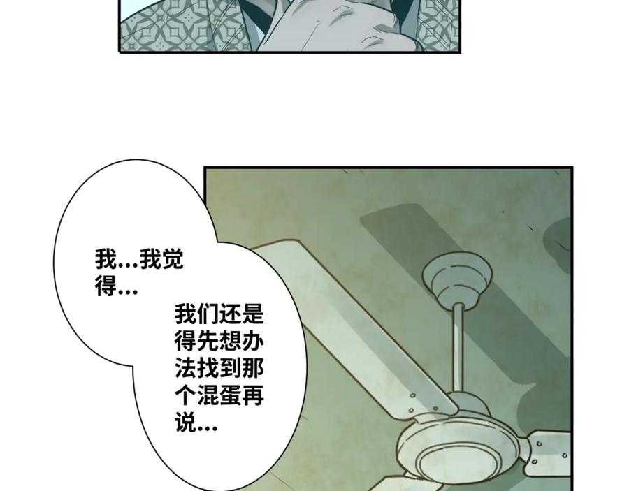 第36话 父亲的骄傲！29