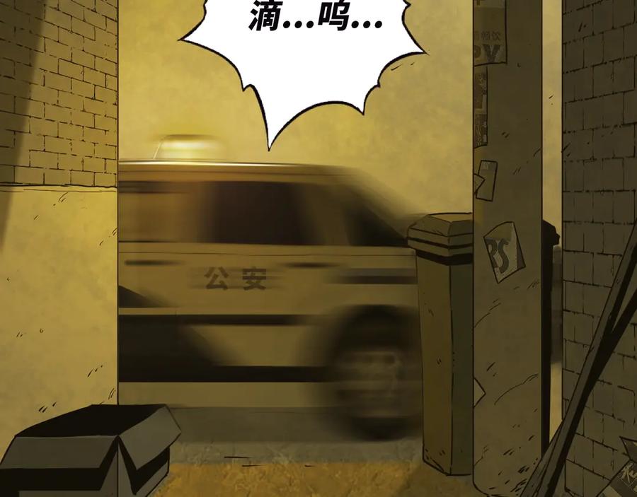 第14话 第一个记忆碎片！69