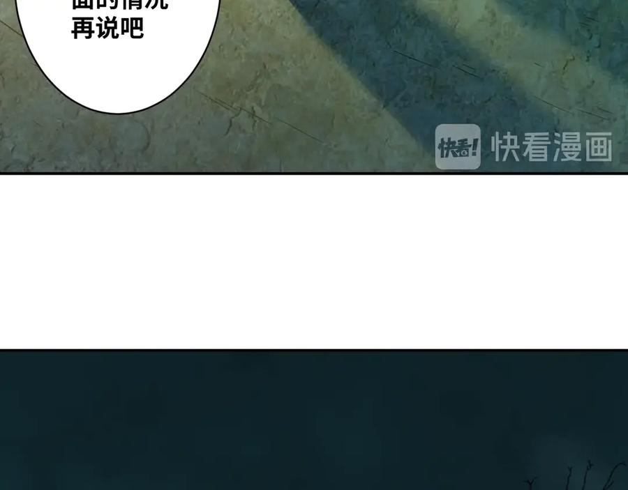 第6话 噩梦！175
