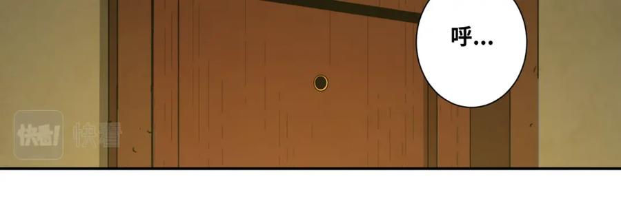 第45话 第七个记忆碎片！19
