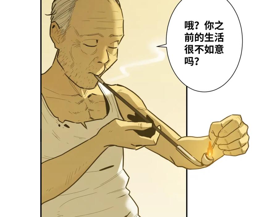 第45话 第七个记忆碎片！56