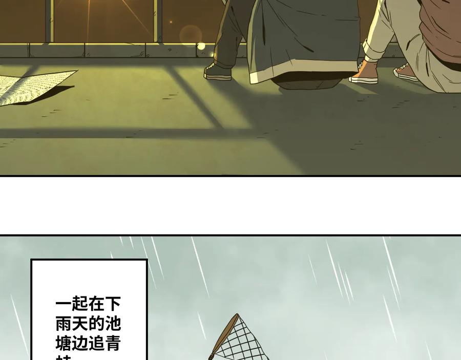 第37话 第五个记忆碎片！76