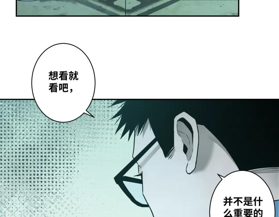 第47话 高中生！199