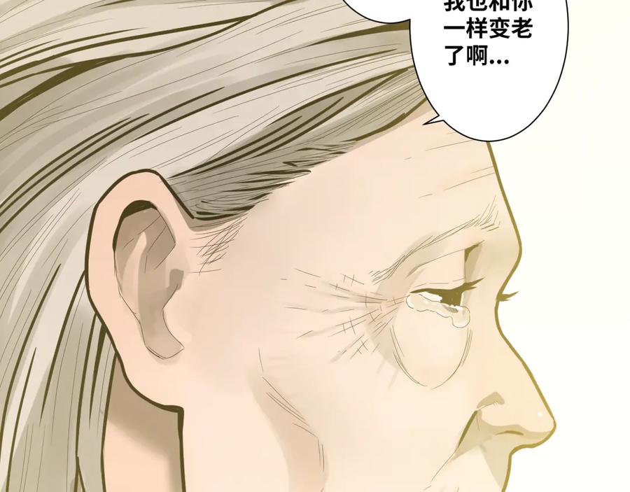 第44话 阿婆！169
