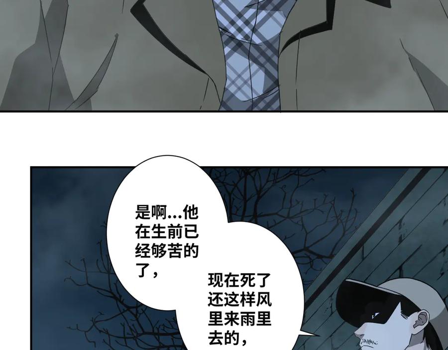 第19话 新的涂鸦！70
