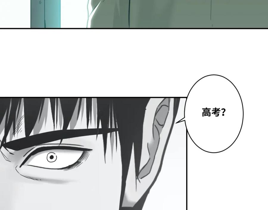 第49话 最后的记忆碎片！41