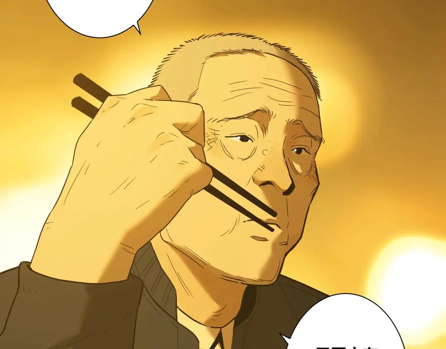第17话 被连累的人！69