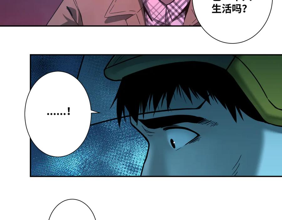 第29话 送餐！26