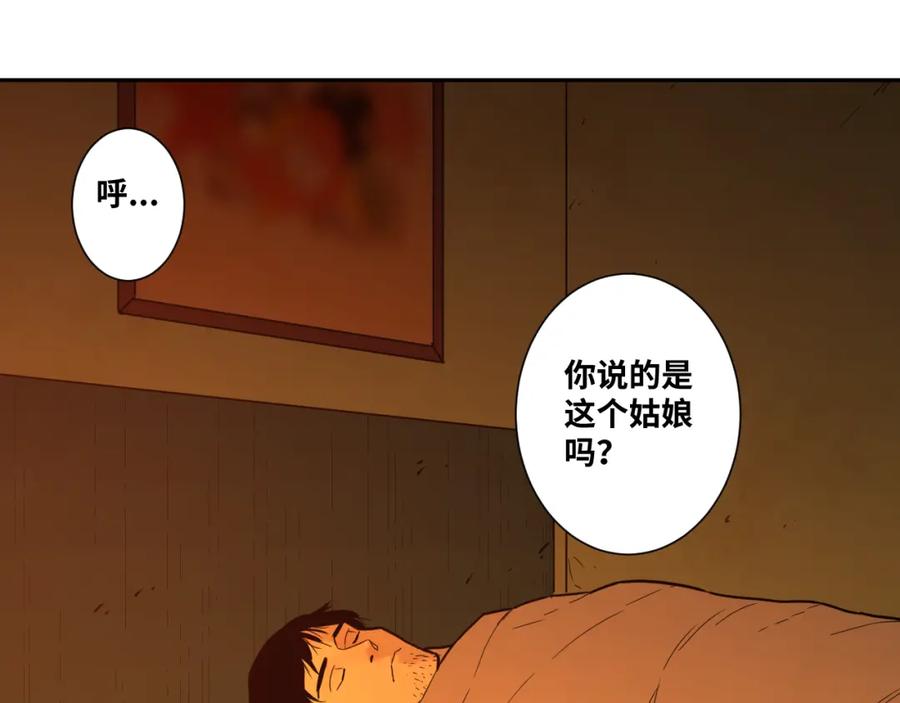 第45话 第七个记忆碎片！20