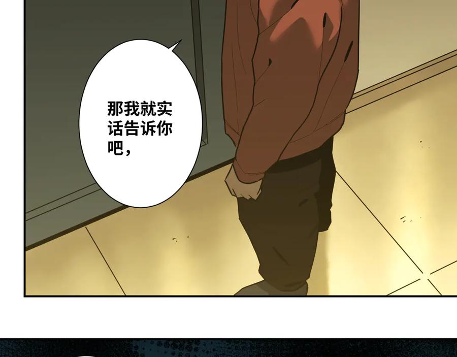 第35话 割腕的女人！117