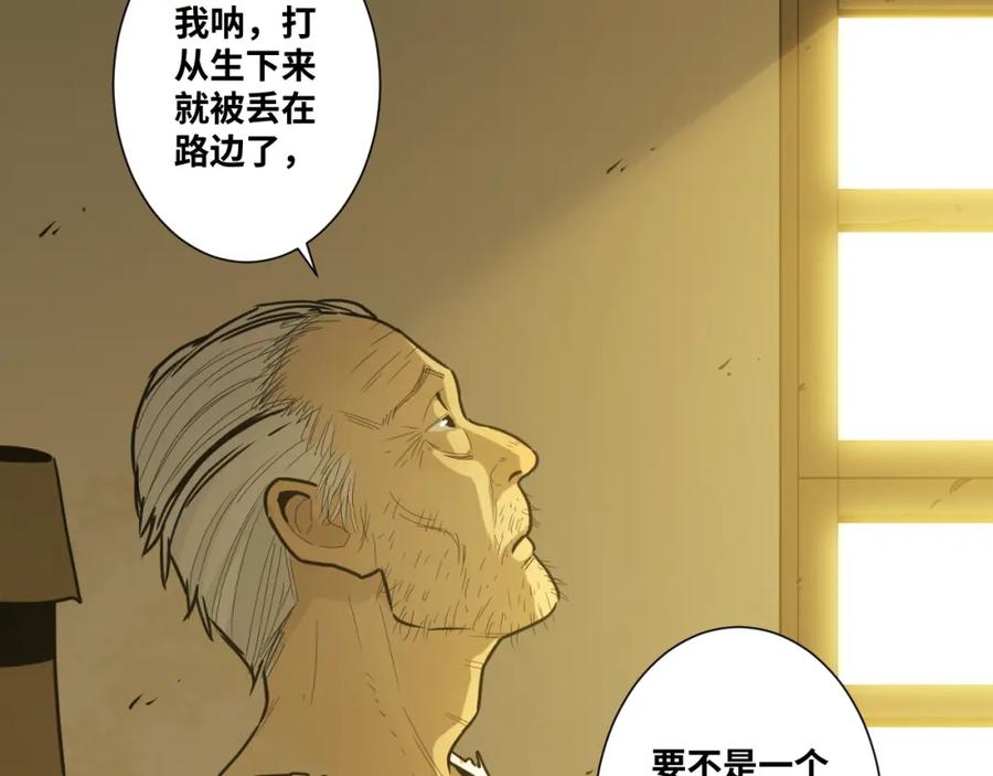 第45话 第七个记忆碎片！64