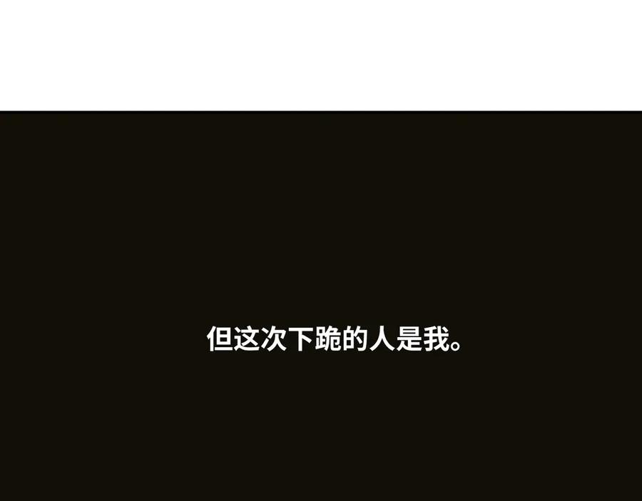 第35话 割腕的女人！148