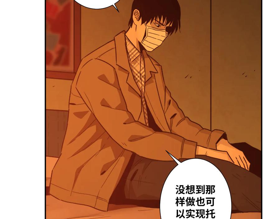 第41话 送别英雄！71