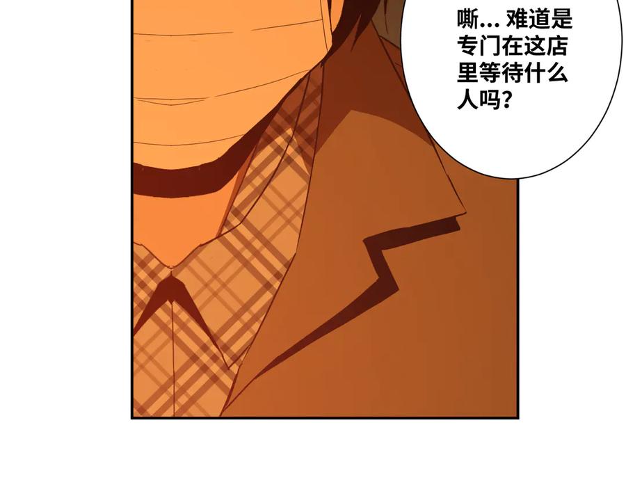 第21话 被吓走的新房客！83