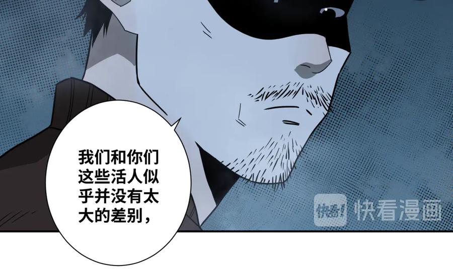 第19话 新的涂鸦！38