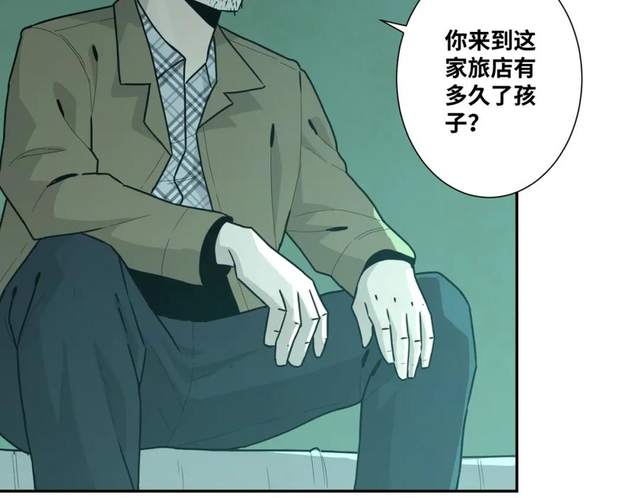 第46话 第八个人！101