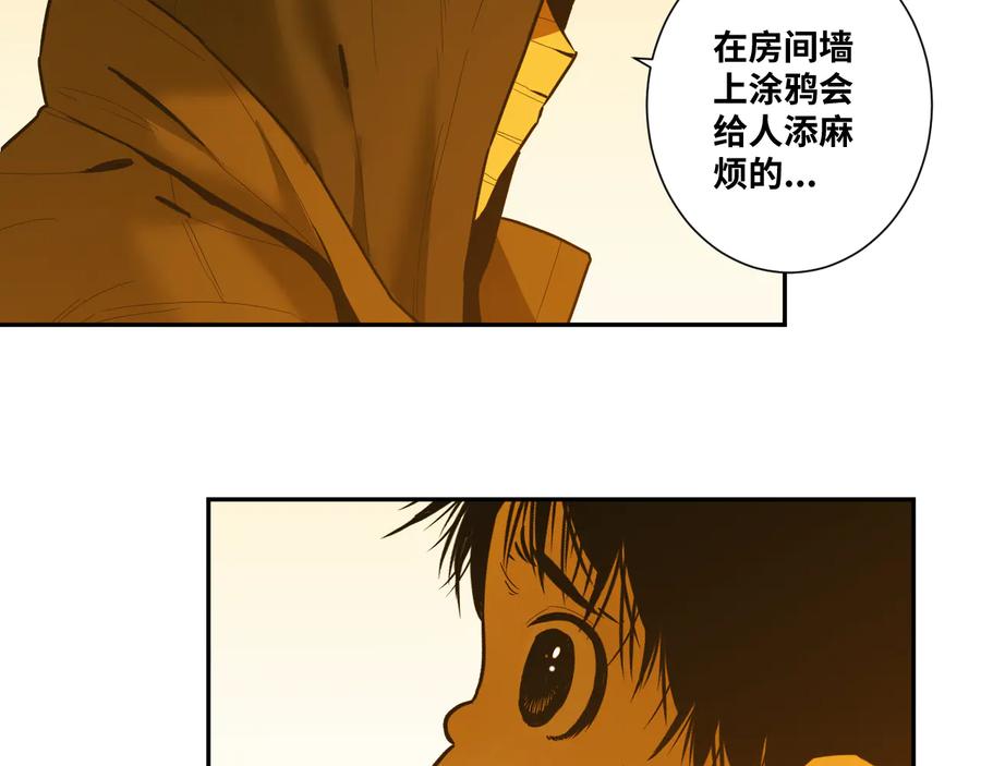 第40话 消防员！11