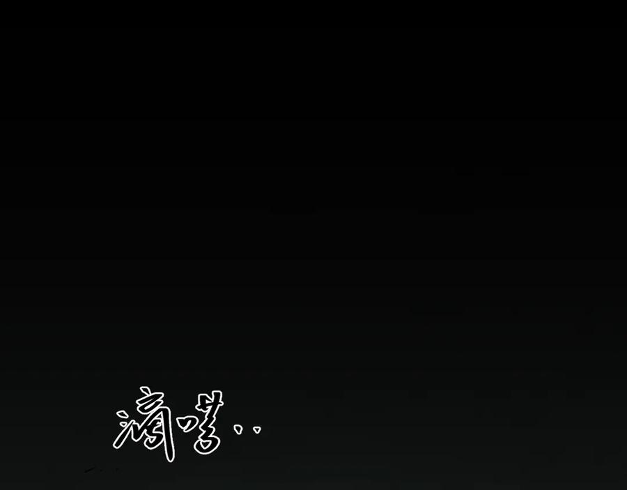 第35话 割腕的女人！184