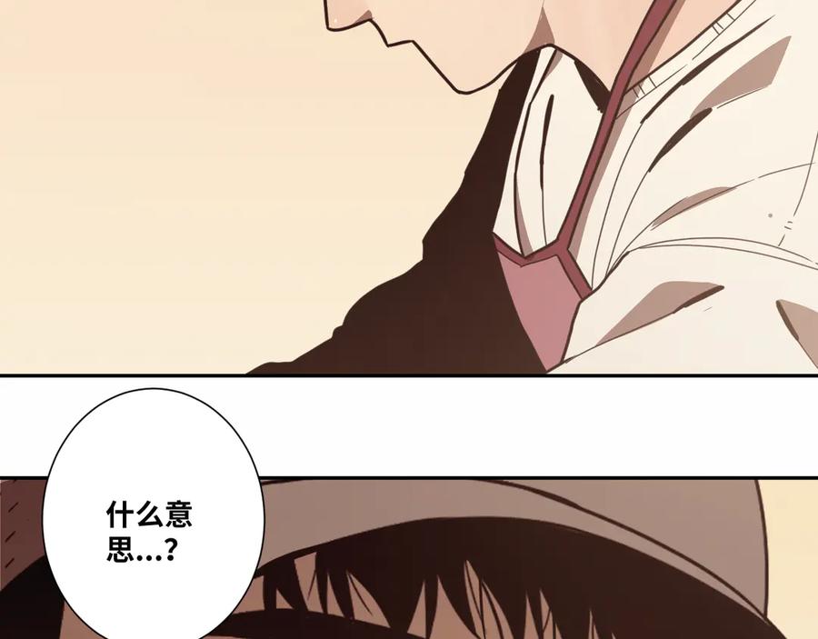 第31话 手足情111