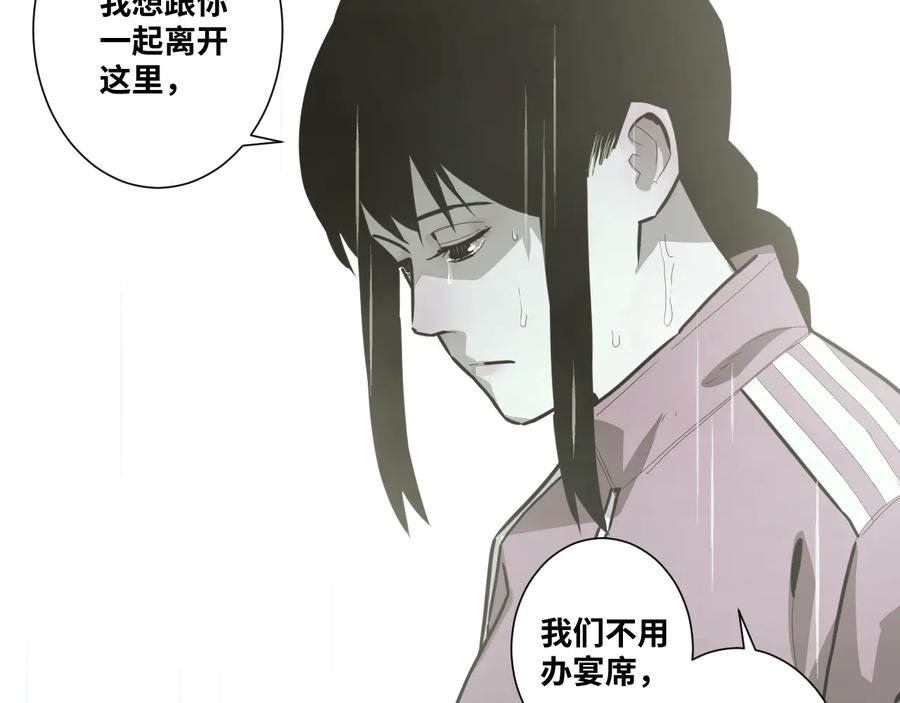 第37话 第五个记忆碎片！175