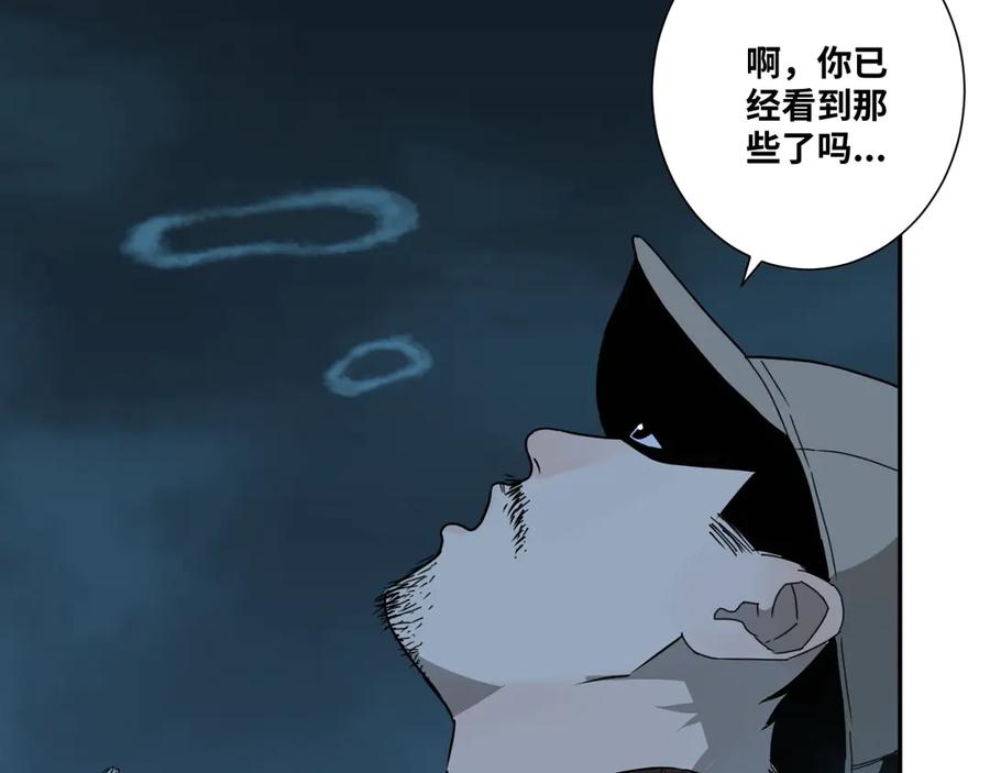 第17话 被连累的人！27