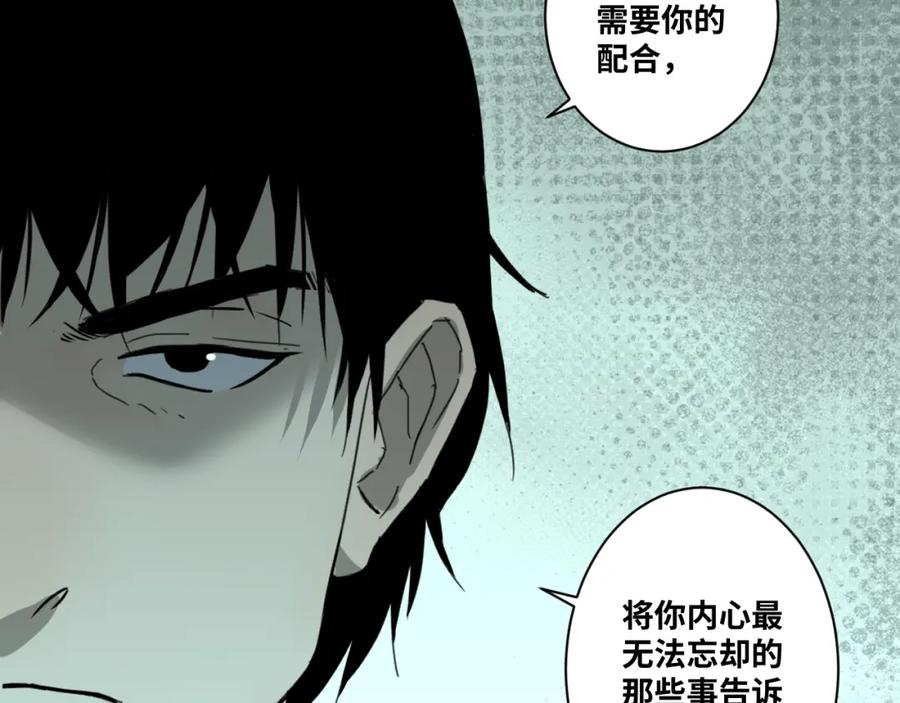 第47话 高中生！59