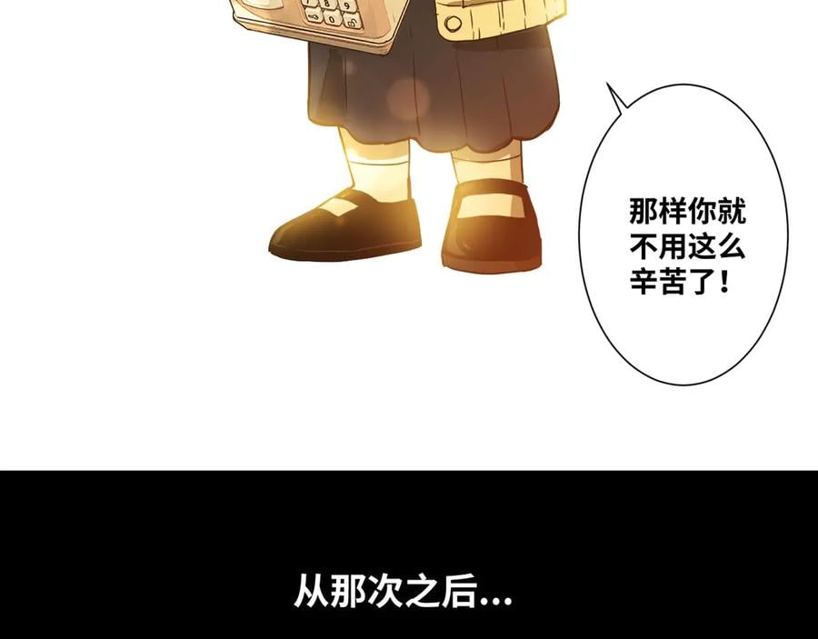 第9话 赌徒！61