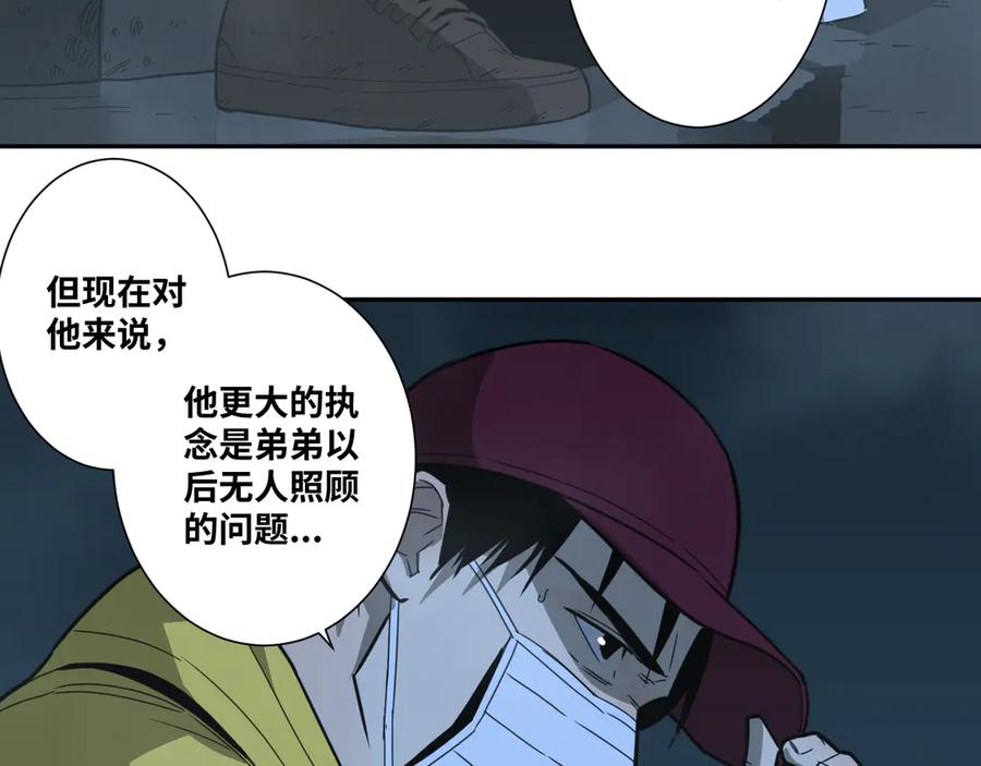 第31话 手足情35