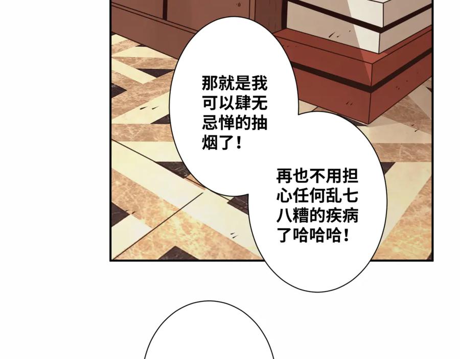 第31话 手足情90