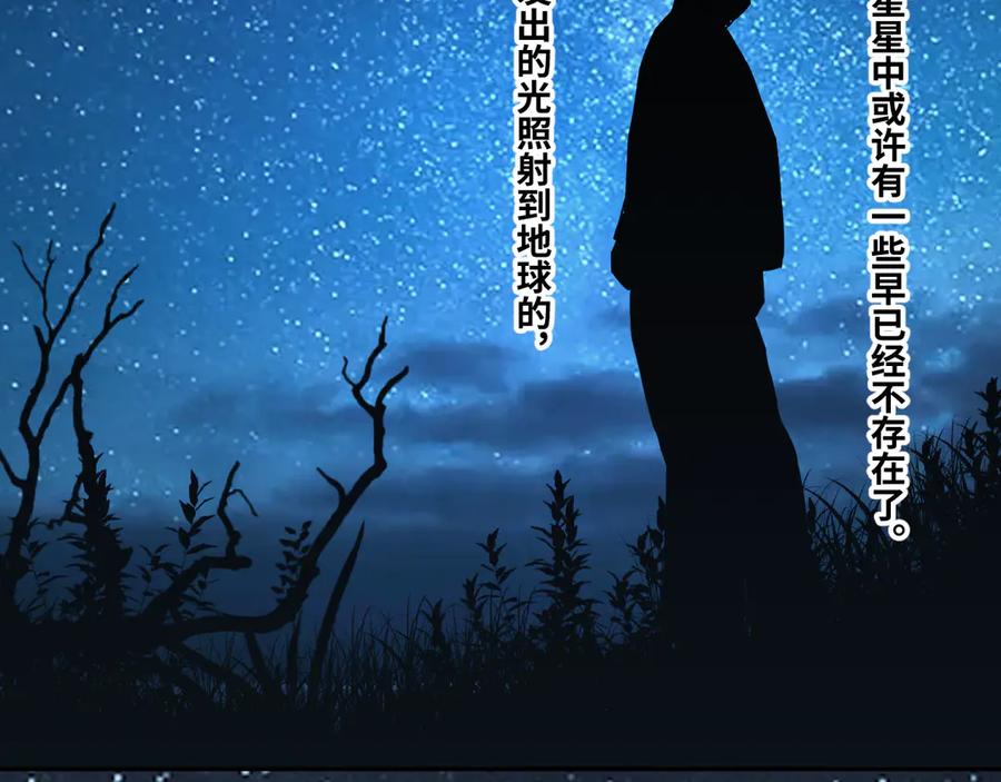 第43话 悟68